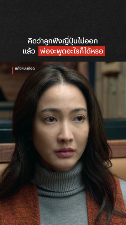 บทนางเอกกูเกิ้ลทรานคือแต้วตลอดไป นางเอกมีซีนว่ากุพูดภาษาอื่นได้ต่อหน้าคนอื่นมากที่สุด อันนี้สร้อยฟ้ากลับชาติมาเกิดปะนิ 555555555555555555555555555555555555555555555