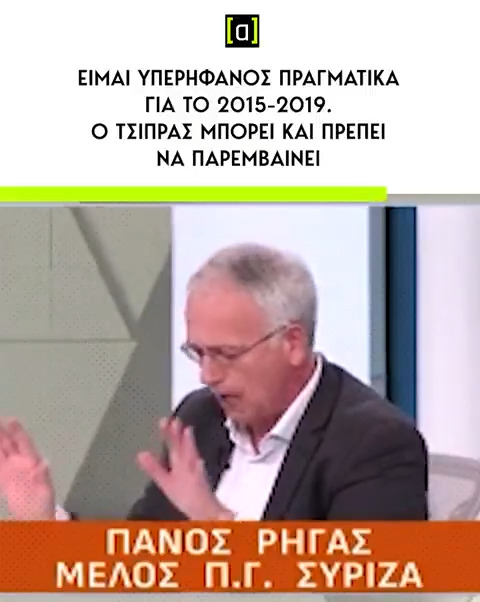 Περιμένουμε πώς και πώς τις παρεμβάσεις του "ηγέτη παγκόσμιας εμβέλειας".