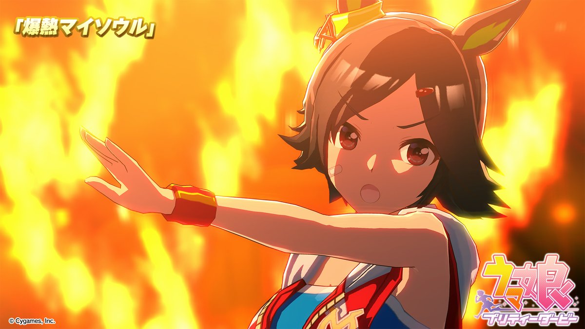 【ライブ動画「爆熱マイソウル」公開！】 「爆熱マイソウル」のゲーム内ライブ動画ゲームサイズVer.を公開しました！ ぜひご覧ください♪ #ウマ娘 #ゲームウマ娘