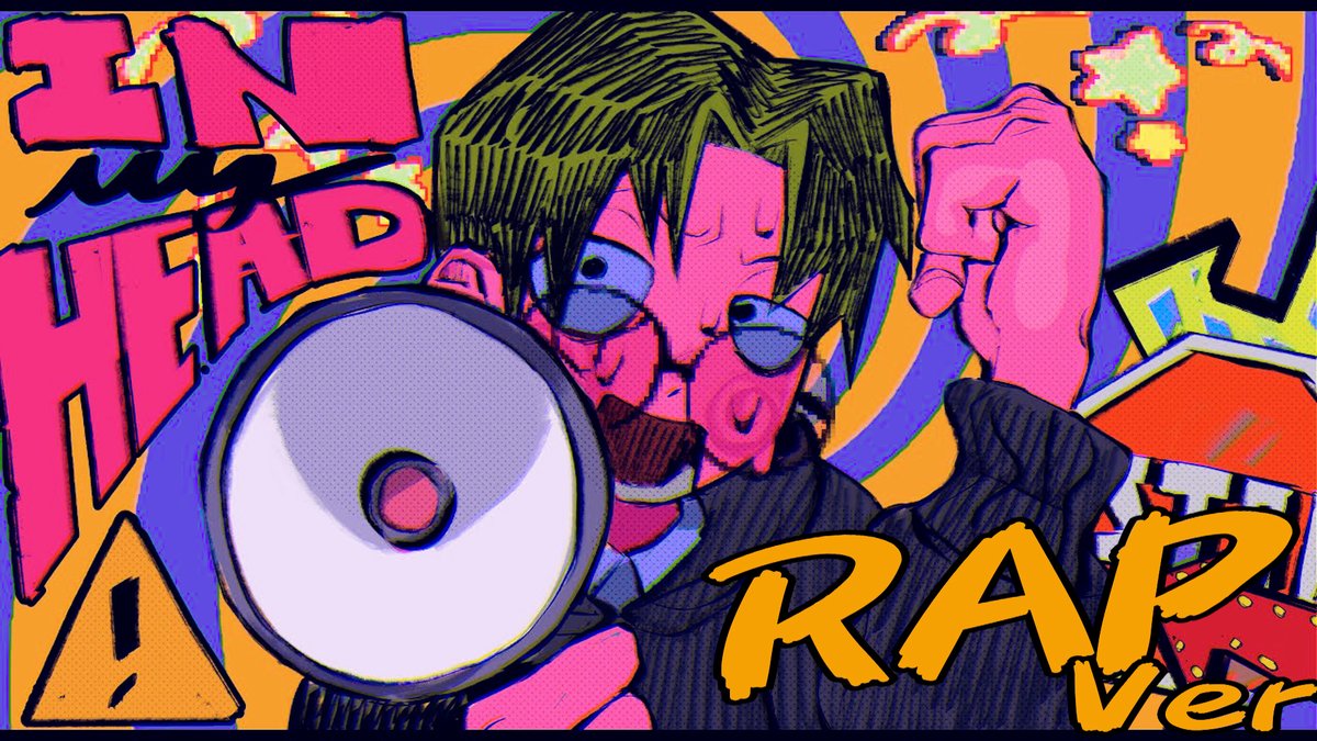 【Rap arrange】 IN_MY_HEAD / なとり様 ___一生やってろ Vo,arrange : いるま Full▶ #歌ってみた #シクフォニ
