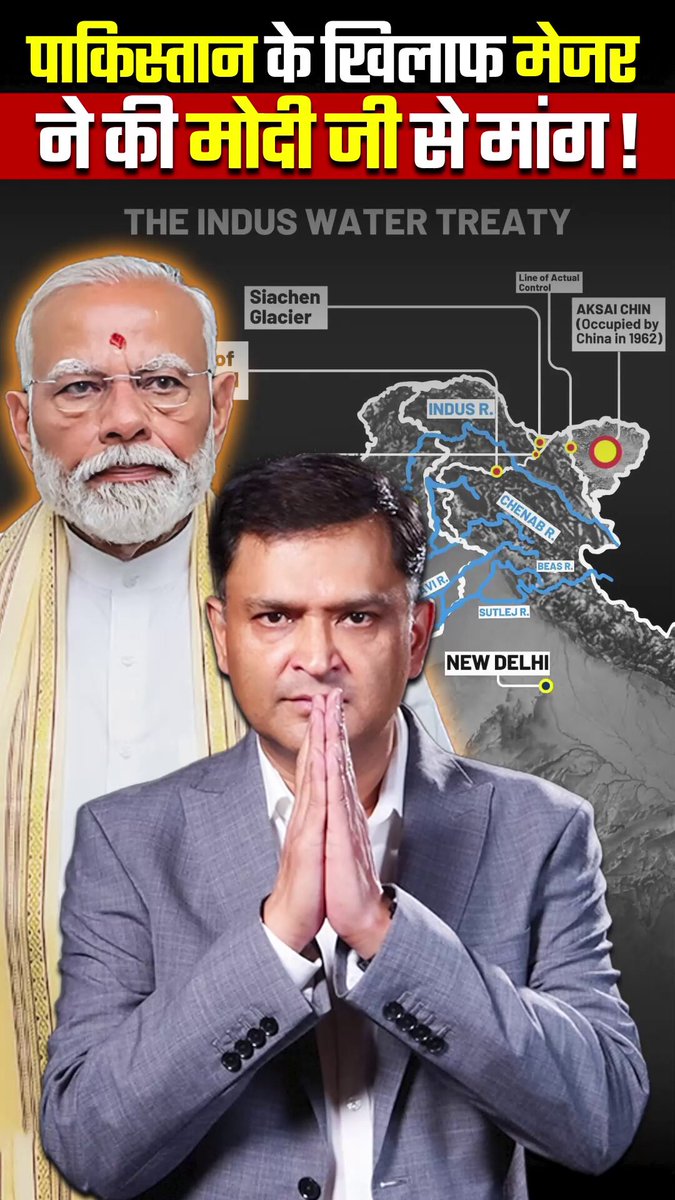 पाकिस्तान के खिलाफ मेजर ने की मोदी जी से मांग! Watch full video here➡️