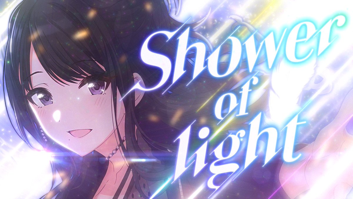 MV風MAD『Shower of light』 #シャニマス7周年 #イルミネーションスターズ
