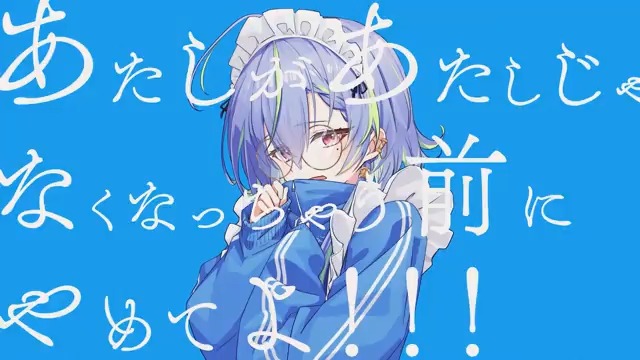 撫でんな - covered by 涼海ネモ
