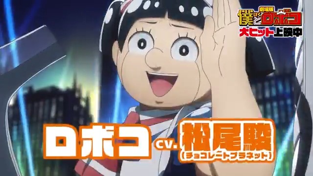 30秒でわかる(?) 劇場版紹介映像😎🤞💖 初見でもキャラわかんなくても ロボコカワイイだけ知っとけば大丈夫😚❤️❤️ 1回観たみんなは 2回3回と登頂してねー❄️ #目指せ200億の膝 #明日から公開2週目 #名探偵もマイクラもいいけど #ロボコも観てよ #ロボコだけ観てよ #僕とロボコ #劇場版ロボコ