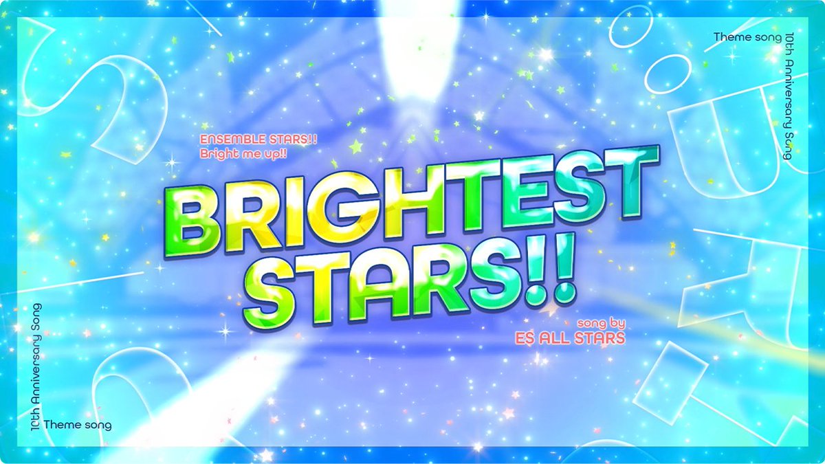 【10大発表①10周年楽曲】 あんさんぶるスターズ！！ 新主題歌『BRIGHTEST STARS!!』登場♫ MVを先行公開します❗️ ▼#あんスタ10周年生配信 ご視聴はこちらから！📣