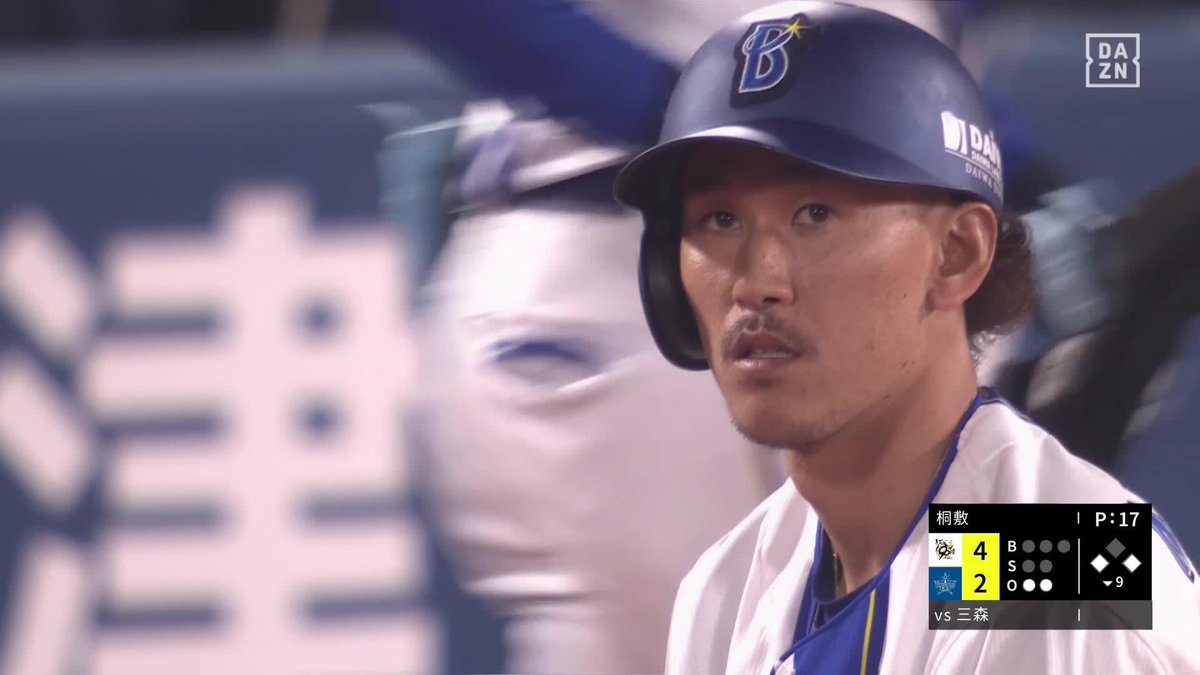 チームを鼓舞するヘッスラ 三森大貴が見せた執念 勝利はならずも気迫の内野安打 ⚾プロ野球(2025/4/24) 🌸DeNA×阪神 📱Live on DAZN #オレをみろ #baystars