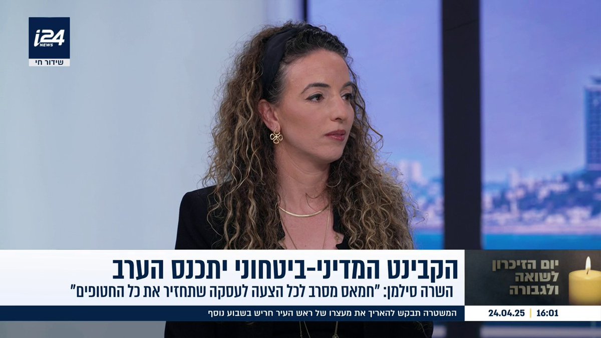 השרה עידית סילמן על נפתלי בנט: "בן אדם בלי שורשים יכול להתחיל כמנכ"ל מועצת יש"ע, ולהגיע לשמאל" | נדב אלימלך Nadav Elimelech