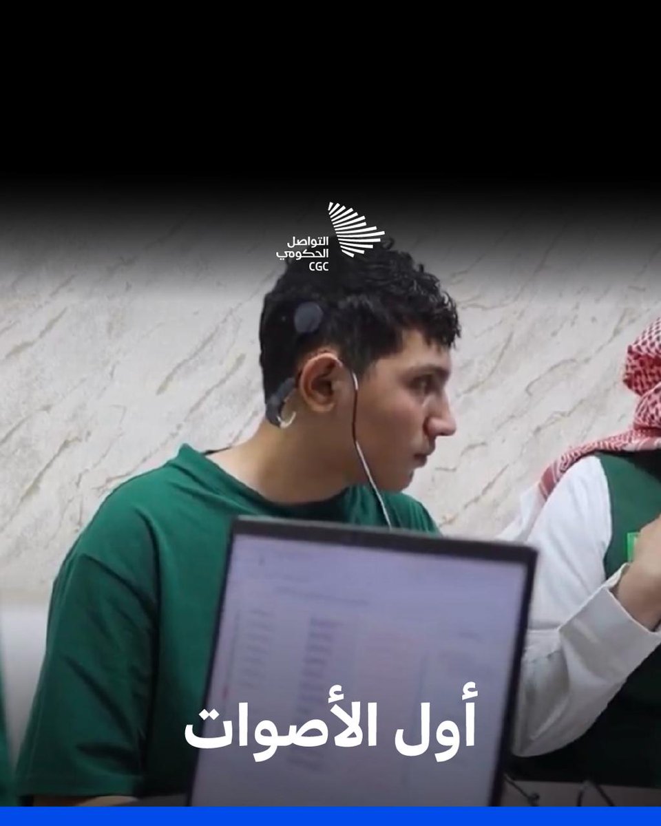 حين يصير الصوت أملًا، ويمتد العطاء من وطن الخير؛ تولد حكاية اسمها: #سمع_السعودية. مركز الملك سلمان للإغاثة #التواصل_الحكومي