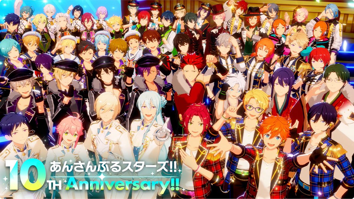 【10大発表⑩】 ╭━━━━━━━━━━━━━╮ アニバーサリーメッセージ! ╰━━v━━━━━━━━━━╯ 10周年を記念してアイドルたちから プロデューサーのみなさんへ 特別なメッセージが届いています! #あんスタ #あんスタ10周年生配信