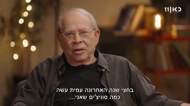 רזי ברקאי היה המנטור של עמית סגל בגל"צ והגן עליו מפני כל מי שקרא לו שופר, אבל בחצי השנה האחרונה משהו השתנה #פגישה עם roni kuban רוני קובן, הערב אחרי החדשות בכאן 11 ובכאן BOX