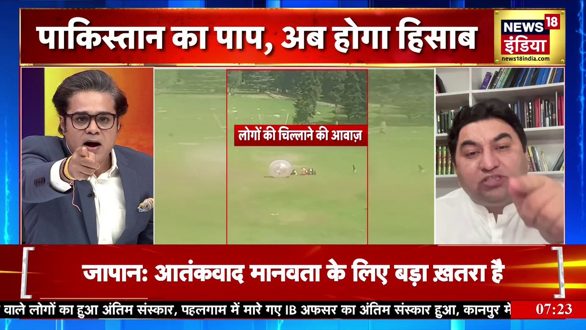 अमिश देवगन ने पाकिस्तानी आर्मी चीफ को धो डाला #PahalgamTerroristAttack #Pahalgam #pahalgamattack Amish Devgan