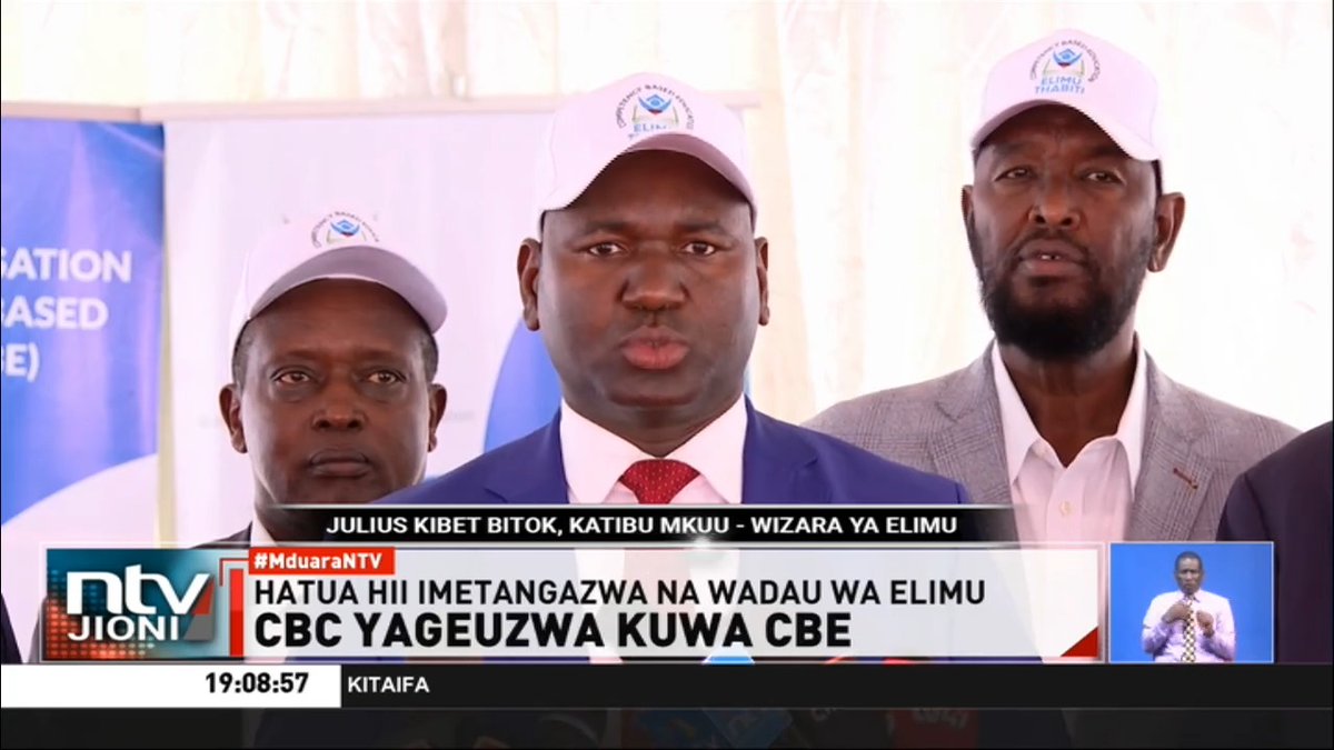 CBC Yageuzwa Kuwa CBE: Mtaala wa umilisi (CBC) umebadilishwa jina na kuitwa mfumo wa elimu unaozingatia umahiri (CBE). #NTVJioni Lofty Matambo