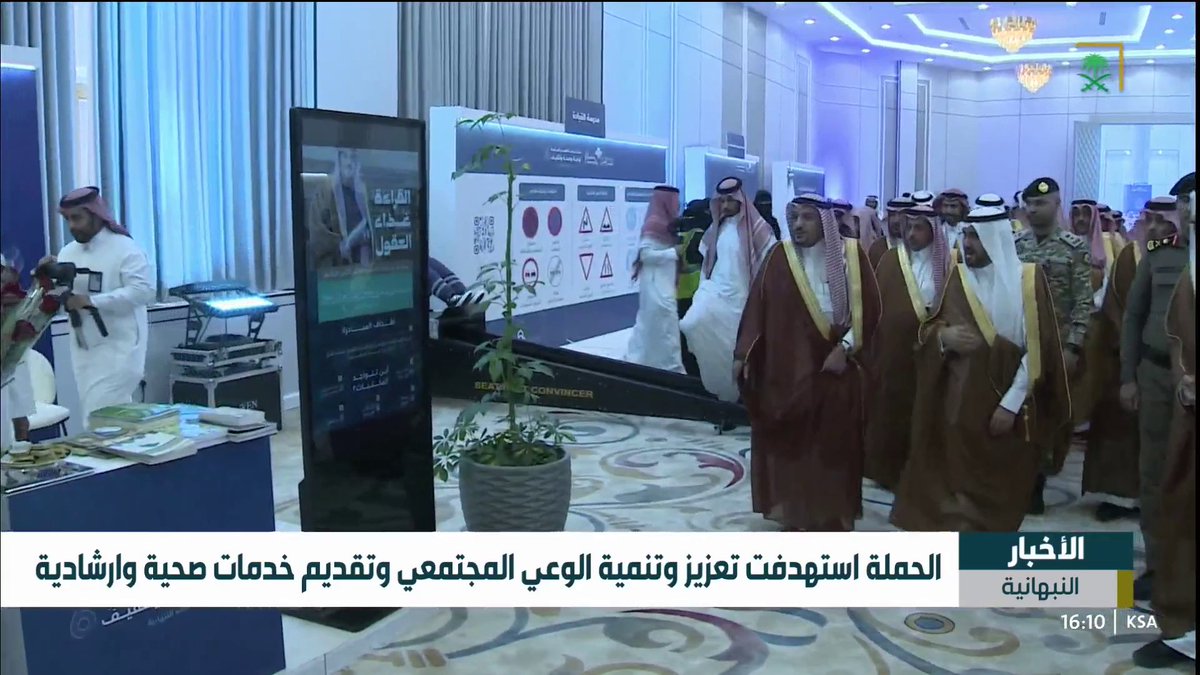 قناة السعودية | سمو أمير منطقة القصيم يرعى حفل الحملة الشاملة السادسة #توعية_وصحة_وتثقيف بمحافظة #النبهانية. #جامعة_القصيم