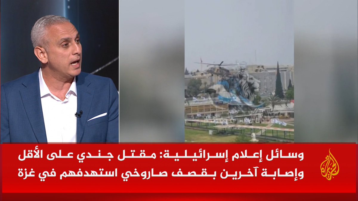 ما رمزية تكرار كمين المقاومة في نفس المكان الذي قتل فيه جندي الأسبوع الماضي بالنسبة لإسرائيل؟ #حرب_غزة #الأخبار