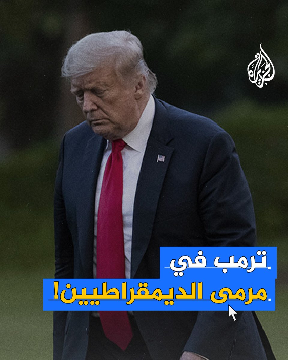 هل أزمة المناخ خدعة صنعتها الصين؟