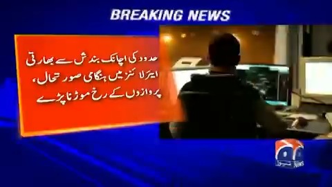 بھارت کو ملا پاکستان سے تگڑا جواب۔۔۔ بھارتی ایئر لائنز میں ہنگامی صورتحال۔۔۔ پروازوں کے رخ موڑنا پڑگئے