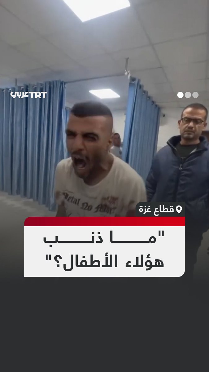 "لم يكن في الخيمة سوى الأطفال".. جيش الاحتلال الإسرائيلي يستهدف خيمةً تؤوي أطفالاً خلال عدوانه المتواصل على غزة. #تفاعل ليصل إليك كل جديد
