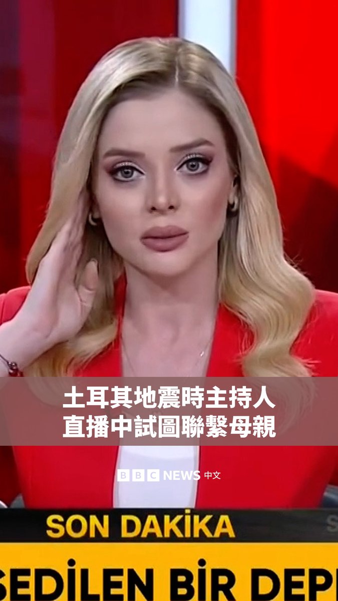土耳其最大城市伊斯坦布尔发生多起地震，其中最强达6.2级。CNN土耳其语节目主持人梅尔特姆·博兹贝尤鲁（Meltem Bozbeyoğlu）在直播采访时，演播室突然震动起来。 这位主持人明显惊魂未定，于是通过耳机让别人给她母亲打电话。目前尚无人员死亡报告，但至少有151人因恐惧而从高处跳下受伤。