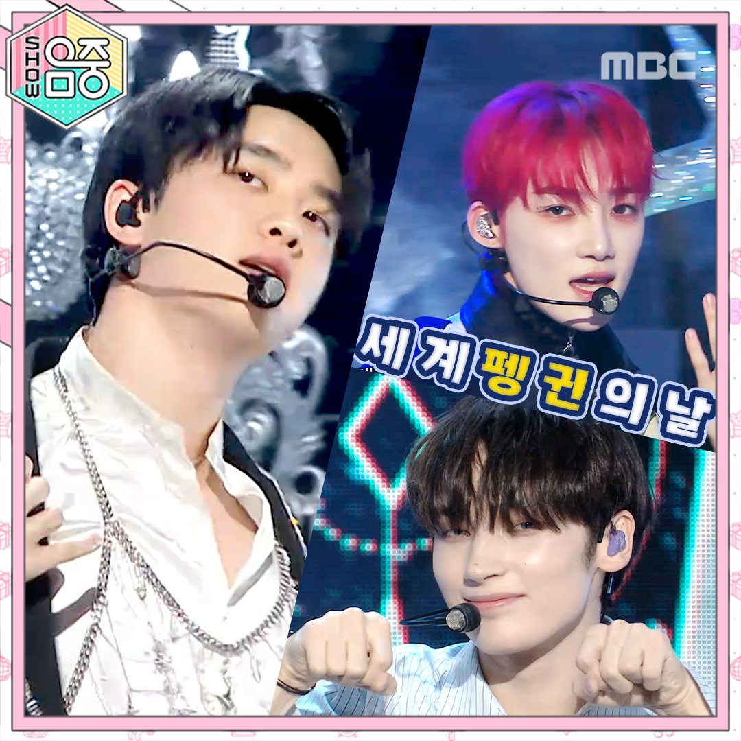 우와 오늘이 #세계펭귄의날 이래!!!! 그래서 낋여온 무대 위 펭귄들🐧 #휴닝카이 #TOMORROW_X_TOGETHER - #OverTheMoon 🌙 #디오 #EXO - #CreamSoda 💪 #뉴 #THEBOYZ - #TRIGGER #ROAR 🎂 #쇼음악중심 4/26(토) 오후 3:20 기대하쇼쇼쇼🍭 #WorldPenguinDay MBC 230715 방송