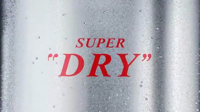 \✨本日発売✨/ できたて※のビールはうまい! 月に一度の特別な #スーパードライ 🍻 4⃣月2⃣2⃣日に製造されたばかりの 『工場できたてのうまさ実感パック』 ぜひチェックしてくださいね🥰 🔽買えるお店はこちら🔽 ※原則製造後3日以内に工場から出荷する商品を「工場できたて」としています。