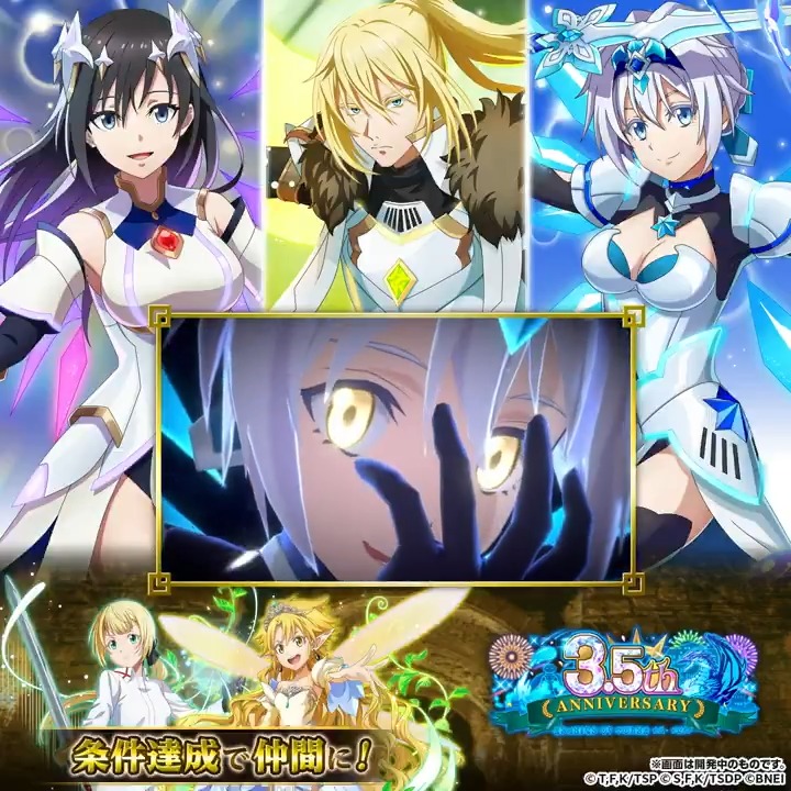 勇敢なる者たちに精霊の祝福を✨ 精霊の祝福を賜りしキャラ達の奥義動画が公開！ ヴェルザード レオン 仮面の勇者 リティス 🔊音声ONでその雄姿を刮目せよ‼ いいねで貴方にも精霊の祝福があるかも！？ #転スラ #まおりゅう