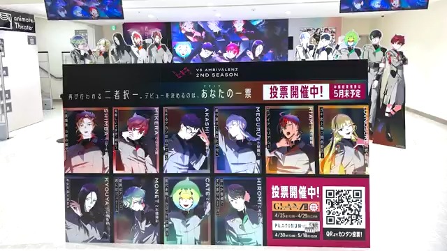 ＼ 本日よりスタート！／ ✦ː───────────ː✦ アニメイト池袋本店 1Fエントランス広場展開 ✦ː───────────ː✦ 5/1(木)まで⏰ さらに！CD発売キャンペーン開催中！ アニメイト&amp;オフィシャルストアで 特典をGET🎁 詳細はこちら✅ 🔗 #ビバレン
