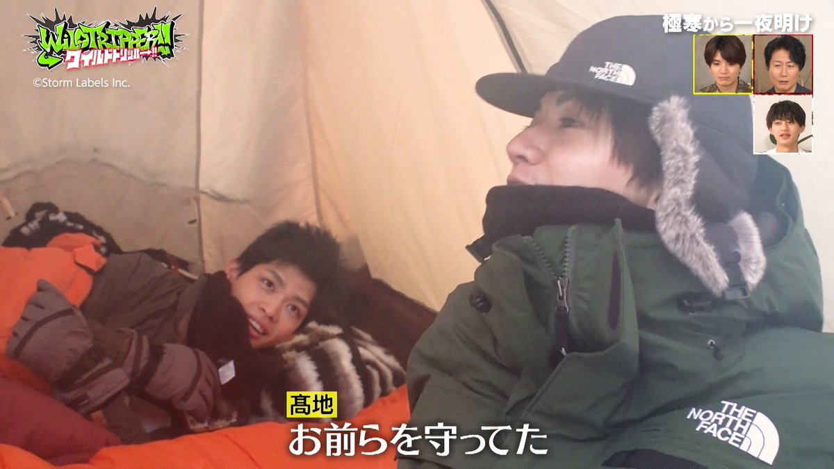 ✖✖━━━━━━━━━ 『#ワイルドトリッパー!!』 #2 独占配信中! ━━━━━━━━━━✖✖ 北海道での┊過酷旅┊も2日目… 厳しい寒さの中でよく眠れましたか?💤 🤝出演者🤝 #髙地優吾 #戸次重幸 #菅田琳寧 #元木湧 #千井野空翔 ▼視聴はこちら