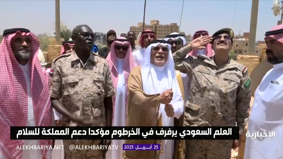 دعما للاستقرار.. السفير السعودي في السودان علي جعفر يستأنف مهام عمله ويرفع العلم السعودي وسط ترحيب سوداني #الإخبارية