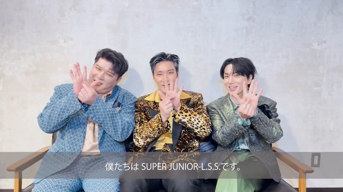 #SUPERJUNIOR-L.S.S. 日本オリジナルシングル『PON PON』絶賛配信中✋🏻✊🏻✌🏻 じゃんけんをテーマにしたニュートロサウンドのダンスナンバー🕺🪩 本日開催のFAN CONCERTに行かれる方もそうでない方も… 何度でもお楽しみください🎶😌💙 SJ_NEWS_JP #SUPERJUNIOR_LSS #PONPON 🎧