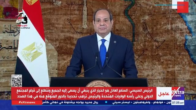 الرئيس #السيسي: ستبقى #مصر بوحدة شعبها وبسالة جيشها ورعاية ربها رافعة الرأس عزيزة النفس شديدة البأس ترعى الحق وترفض الظلم #eXtranews #عيد_تحرير_سيناء