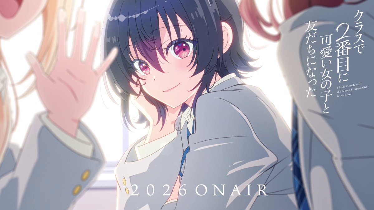 #クラにか 2026年TVアニメ化 「また、あとでね」 朝凪海：#石見舞菜香 天海夕：#鈴代紗弓 新田新奈：#長谷川育美 ▶