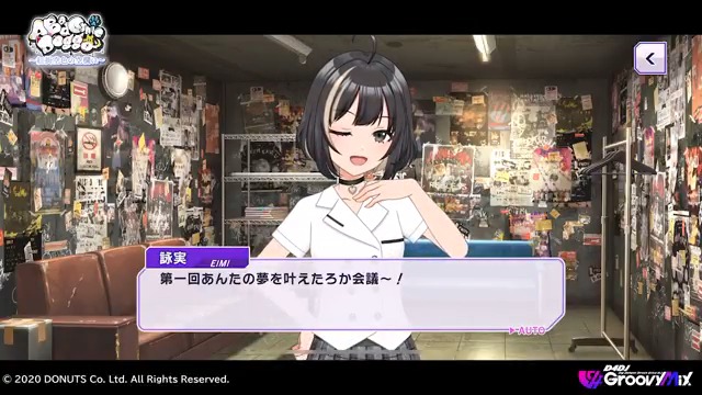 イベント「A Bad Cynic Doggo ～紅掛空色の空欄に～」開催🐾 📝あらすじ📝 自分の将来が見えず、進路希望調査の回答に悩む詩歌。 そんな折、詠実が生徒会からの依頼の話を持ちこんできて……？ ■開催期間 4月25日 (金) 12:00～5月3日 (土) 20:59 #D4DJ #グルミク #Doggo🐾
