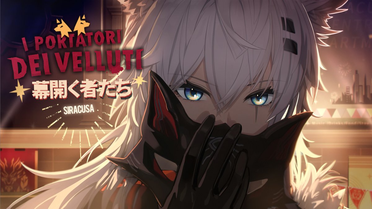 【映像公開】 Arcus_Official が手掛けるスペシャルPV「ラップランドの限定上映会」を公開しました!ぜひご覧ください! ▼HD版はこちらから #アークナイツ