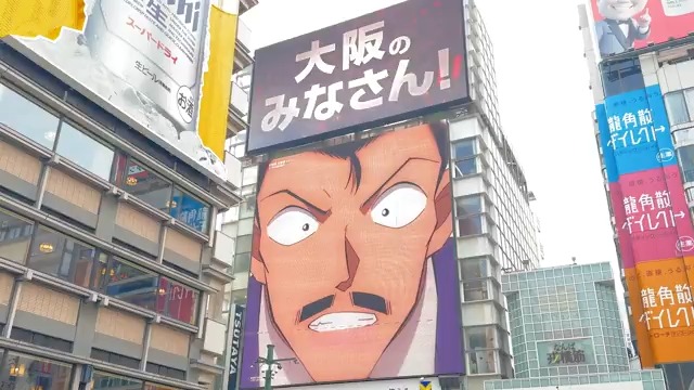 劇場版最新作公開記念 🕵️ #ネフリの小五郎 広告視察中🕵️ 大阪といえばの名所横や、梅田の駅ナカのビジョン! しっかり目立っております! これなら大阪の皆さんから毛利探偵事務所に依頼がきそうですね! #ネトフリコナン #劇場版名探偵コナン
