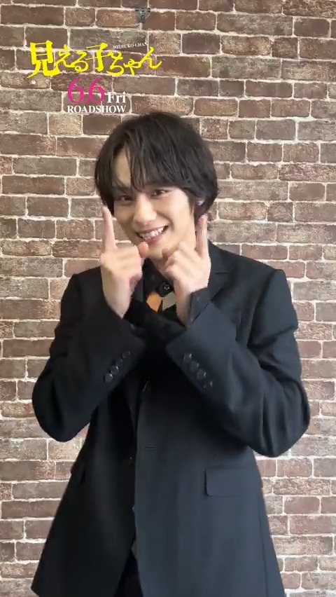 ／ 📸SNS限定公開 ＼ 👤#山下幸輝 さん ！ 「はぁ～い🤚🤚」 💭何が好き？ 「チョコミントよりも... あ・な・た🤍」 🔽ぜひ音ありでご覧ください！ #映画見える子ちゃん 6/6(金)公開