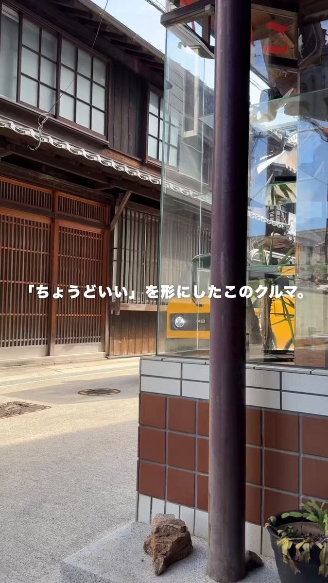 1人の移動に必要なものだけをぎゅっと詰めた、mibotのこだわりを紹介。 安全に、快適に、長く運転を楽しめるクルマです。