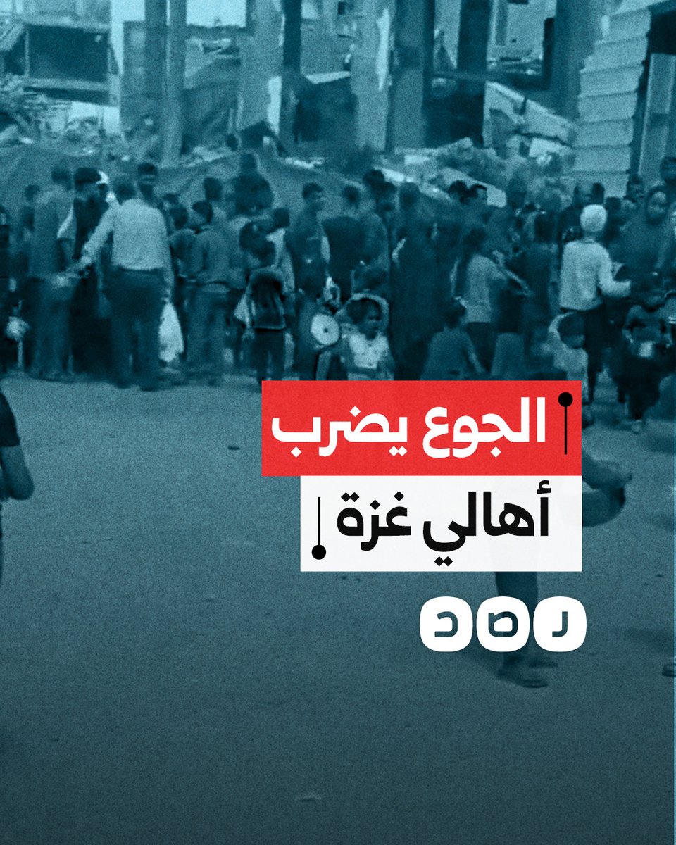 طوابير طويلة للفلسطينيين أمام تكية الطعام في ظل حالة جوع تضرب القطاع بسبب منع دخول المساعدات الإنسانية