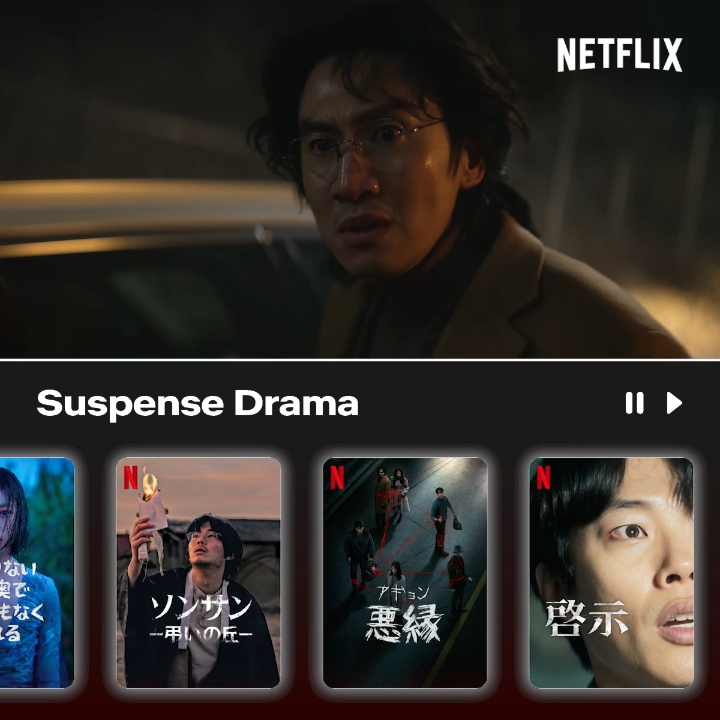 Netflixシリーズ『悪縁』で "縁"のループに囚われた6人の運命は思わぬ方向へ……🫣 『悪縁』にハマった人には、 イッキ見必至のこんな韓国サスペンスドラマもおすすめ! ◆啓示 ◆殺人者のパラドックス ◆誰もいない森の奥で木は音もなく倒れる ◆ソンサン -弔いの丘-