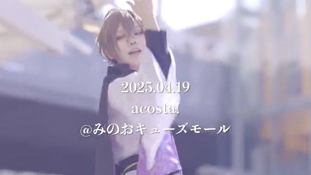 ＼4/19(土)🧸#アコスタみのおキューズモール／ 🌟🎬ステージダイジェスト🎬🌟 ステージの様子をダイジェストでお届け！ 素敵なパフォーマンスをぜひご覧ください💃 🔻出演チームはこちら🔻 次回は5/3(土)＆4(日) #道頓堀コスプレ祭 で #CDEFステージ 開催です！