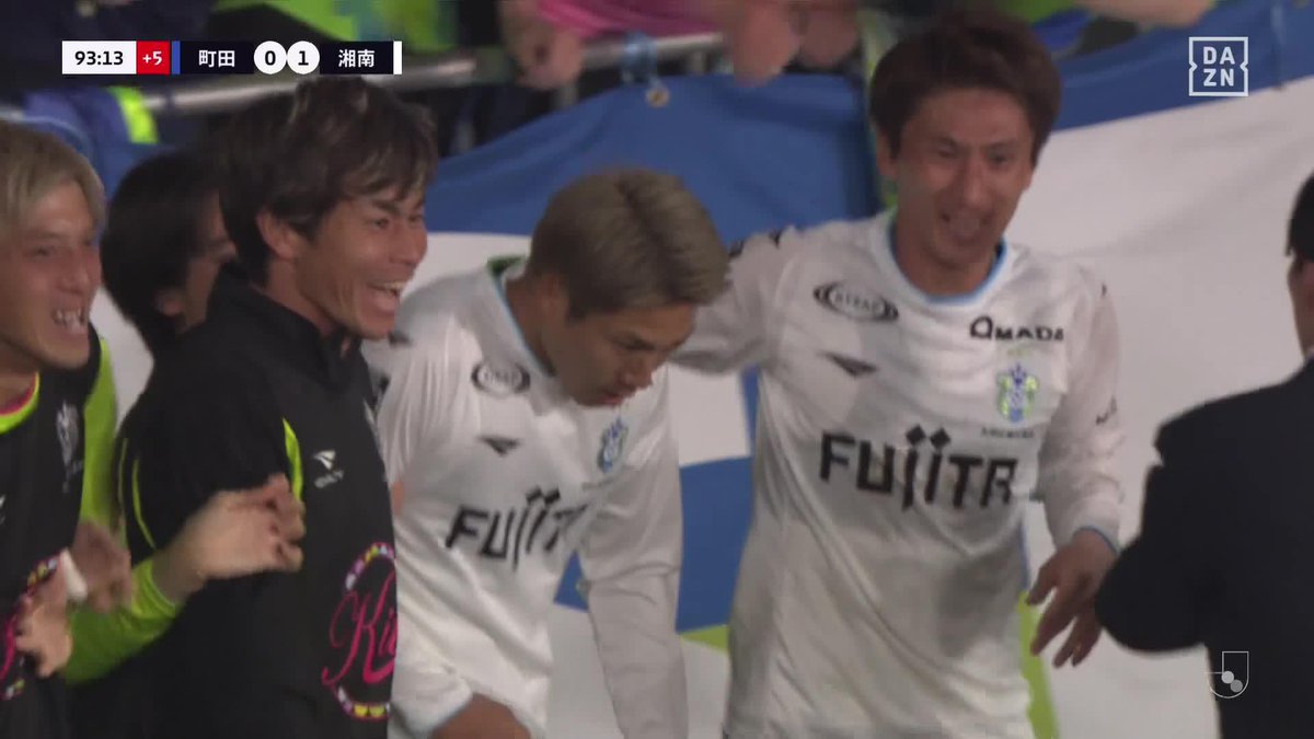 後半ATのドラマ 最後の最後に劇的ゴール🔥 カウンターから仕留めたのは #池田昌生 アウェイ湘南が終盤に大きな先制ゴール⚽ 🏆明治安田J1第12節 🆚町田×湘南 🆓#DAZN LIVE配信中 #Jみようぜ #Jリーグ #町田湘南