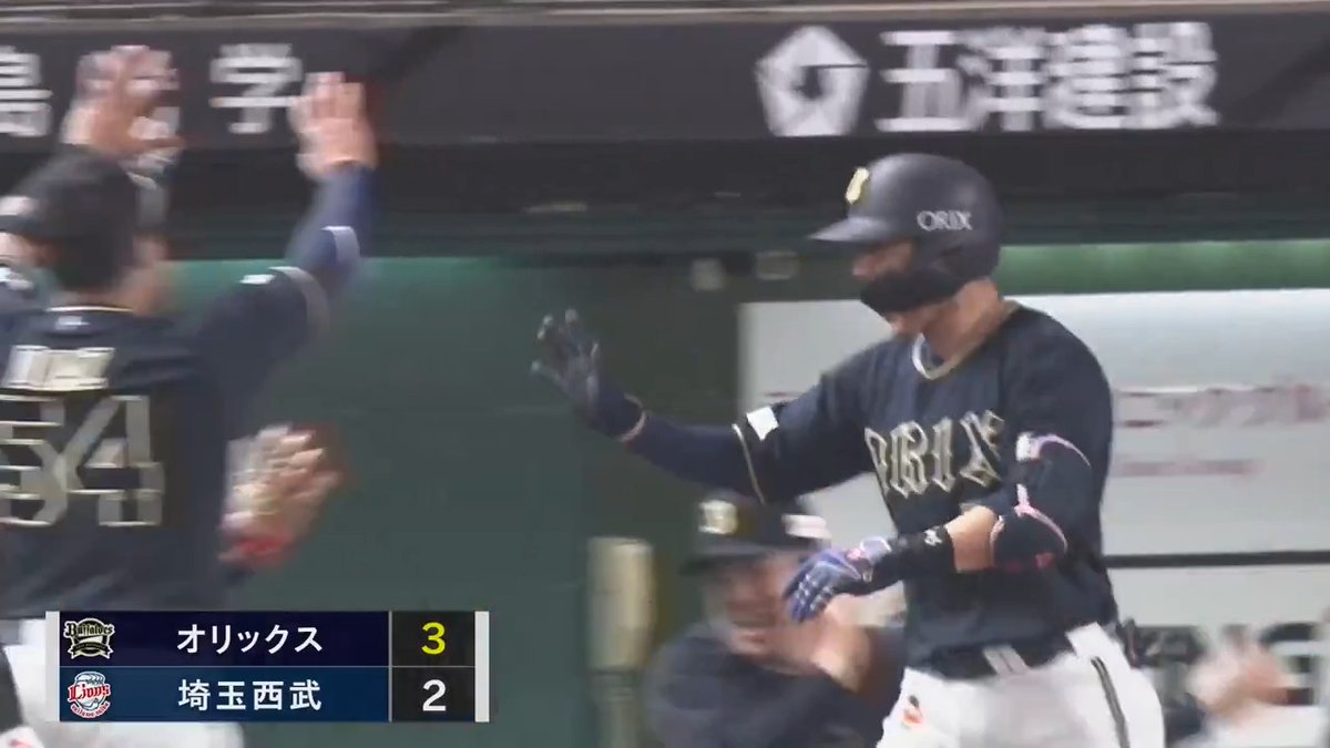 延長10回表に勝ち越し‼️ オリックス #若月健矢 選手 の第2号ソロホームラン🌈 #Bs2025 👇ライブ配信はこちら