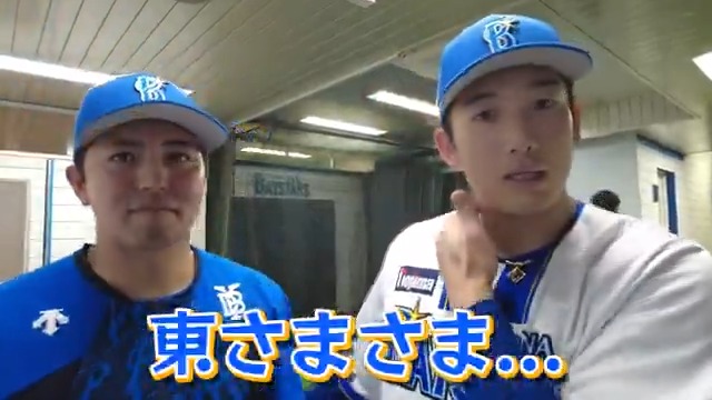 久々にホームで #勝利のシール⭐️ あの言葉も久々に...？🤭 #ウィック 選手 #後藤向輝 通訳 #東克樹 選手 #山本祐大 選手 #横浜奪首 #baystars ＼マインドスイッチアイテム販売中📢✨／
