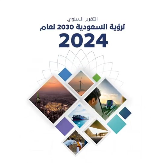 النجاحات كثيرة… والطموح ما يوقف.. وكل خطوة، وراها شعب هو أساس الرؤية. اطلع على التقرير السنوي لـ #رؤية_السعودية_2030. #رؤية_أنت_أساسها