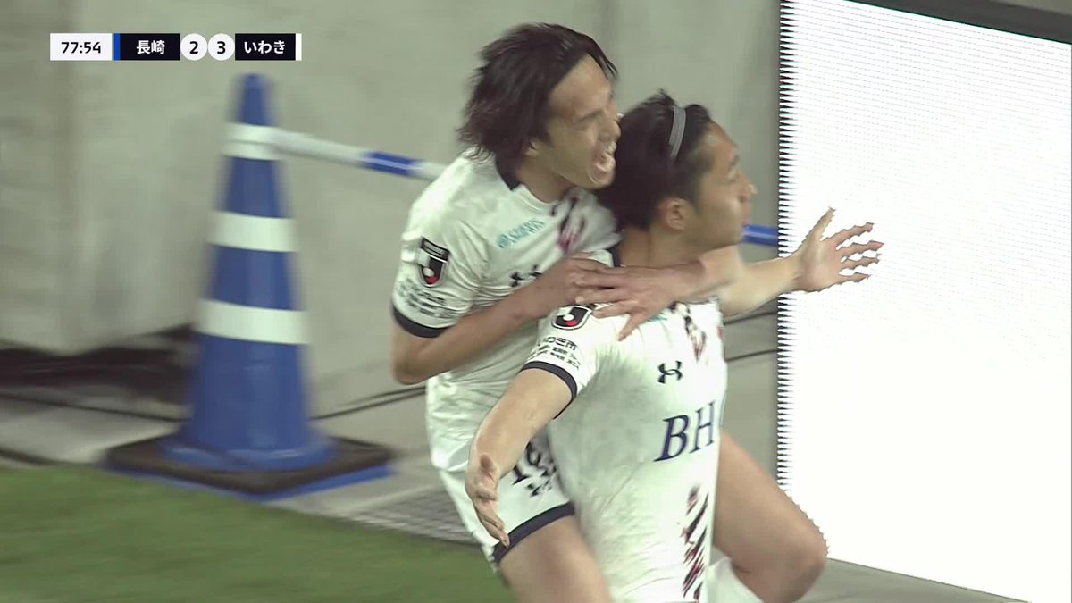 🎦 ゴール動画 🏆 明治安田Ｊ２リーグ 第11節 🆚 長崎vsいわき 🔢 2-4 ⌚️ 78分 ⚽️ 遠藤 凌（いわき) #Ｊリーグ