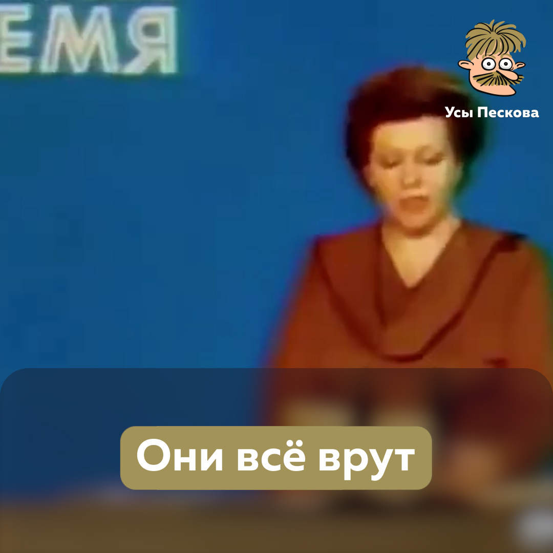 Завтра годовщина аварии на Чернобыльской АЭС. Вот как о ней рассказывали гражданам СССР самые честные в мире (в отличие от буржуазных) советские СМИ