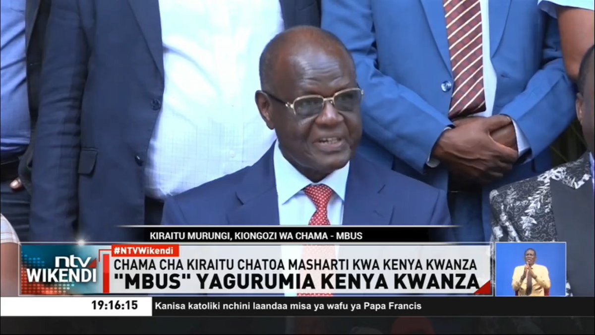 "MBUS" Yagurumia Kenya Kwanza Chama cha Devolution Empowerment Party (DEP), maarufu kama MBUS, kimetangaza kusitisha ushirikiano wake na serikali ya Kenya Kwanza, kwa kupuuza mahitaji ya kweli ya Wakenya. #NTVWikendi Lofty Matambo Fridah Mwaka