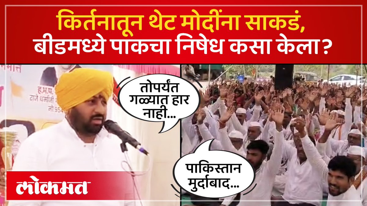 Many people were surprised by the November 23rd Maharashtra verdict. Silent work of such people paid dividends