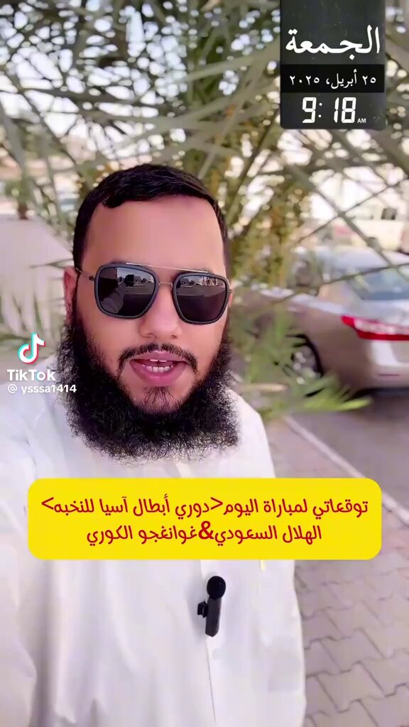 ما شاء الله تبارك على #التخليل الفني الرائع وبكل صراحه يفوز باسوء تحليل فني في القرن الـ ٢١