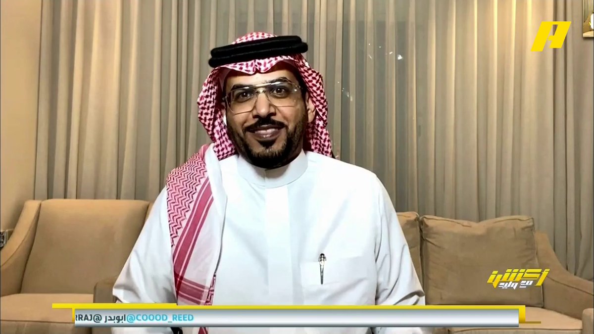 هاني الداود: النصر جاهز لكني أخاف من المدرب بيولي .. غدا هناك تيفو نصراوي #النصر_يوكوهاما برنامج #أكشن_مع_وليد - يوميا الساعة 11:30 مساءً بتوقيت السعودية على ⁦ #MBCAction