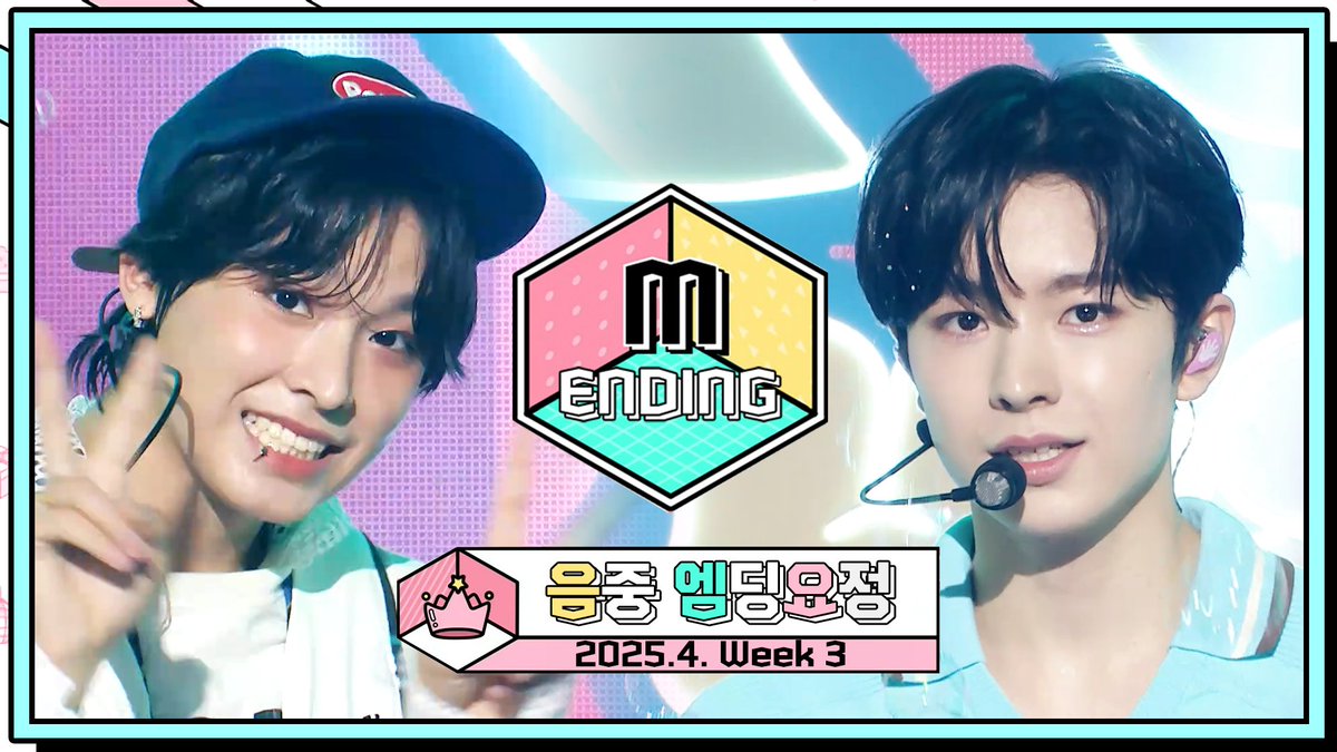 #쇼음중 4월3주차 엔딩요정🧚 #백청강 #마크(#MARK) #권은비 #NCTWISH #82MAJOR #UNIS #ODDYOUTH #xikers #FANTASYBOYS #WHIB #앰퍼샌드원 #izna #CLOSEYOUREYES #Pagaehun #신의진 #cosmosy #ifeye #쇼음악중심 토요일 오후 3:20 기대하쇼쇼쇼🍭 MBC250419방송 다시보기▶️